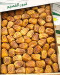 DATES SUKKARI (KSA)